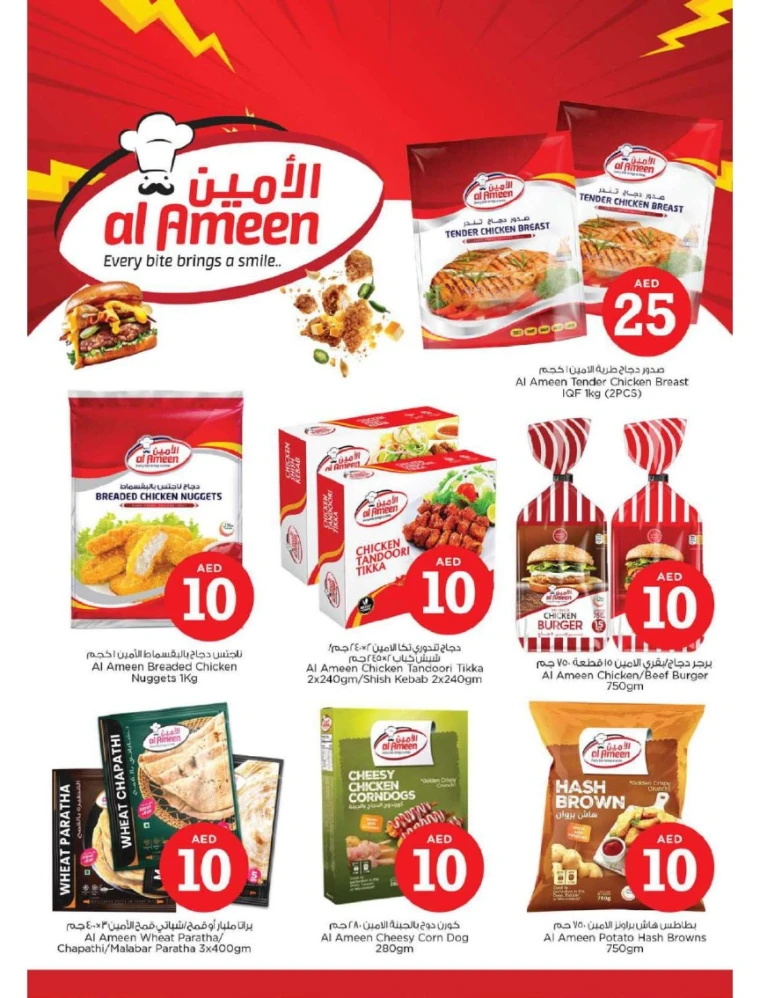 nesto-promotions-all-branches-september-14-2025-24