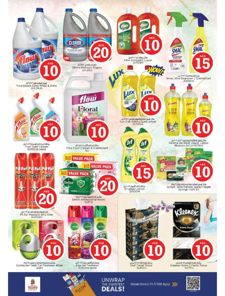 nesto-promotions-all-branches-september-14-2025-28