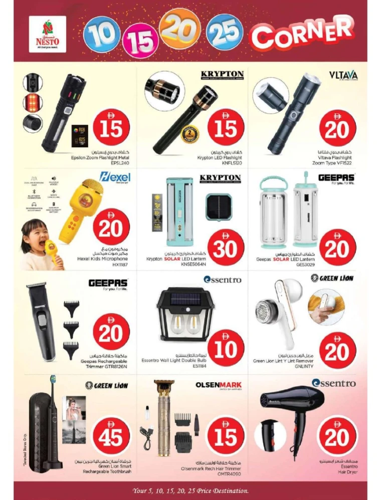 nesto-promotions-all-branches-september-14-2025-37