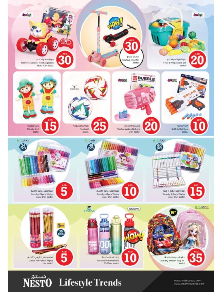 nesto-promotions-all-branches-september-14-2025-43