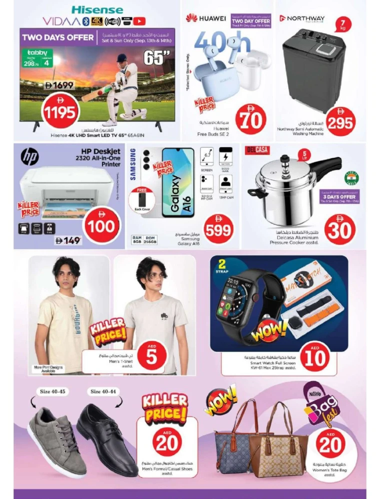 nesto-promotions-all-branches-september-14-2025-45