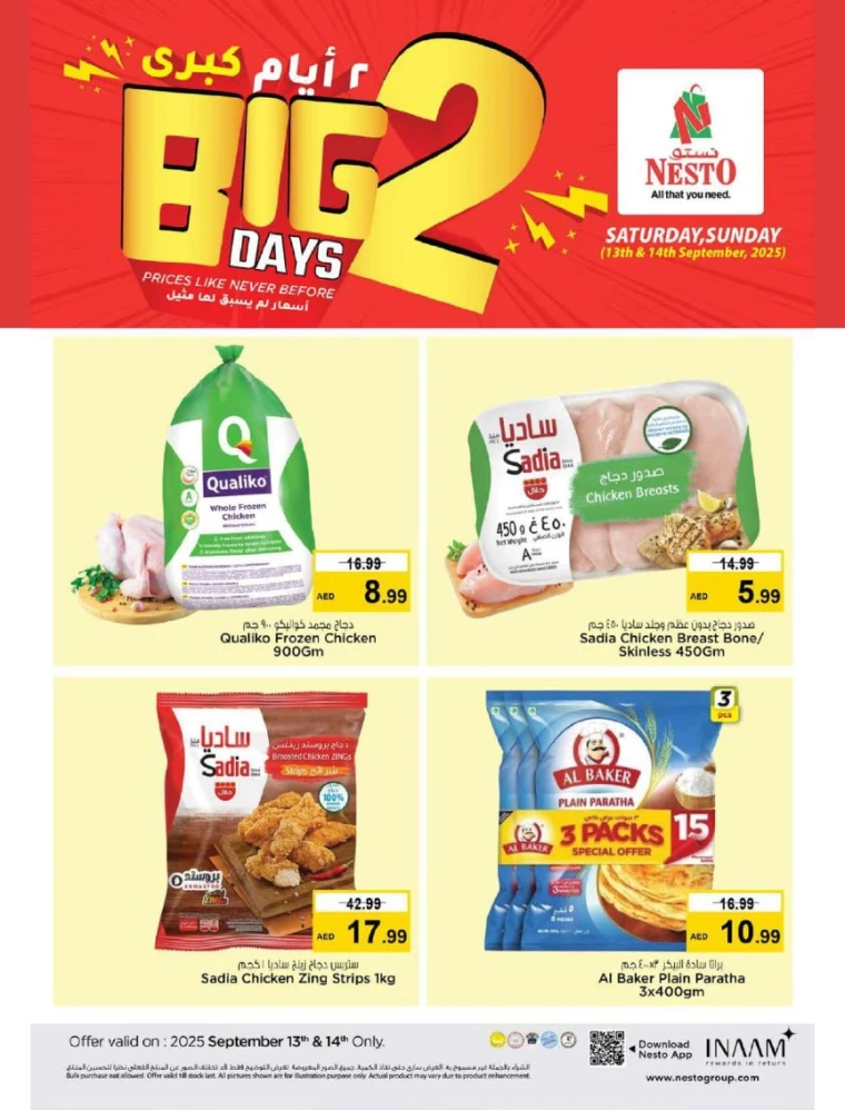 nesto-promotions-all-branches-september-14-2025-5