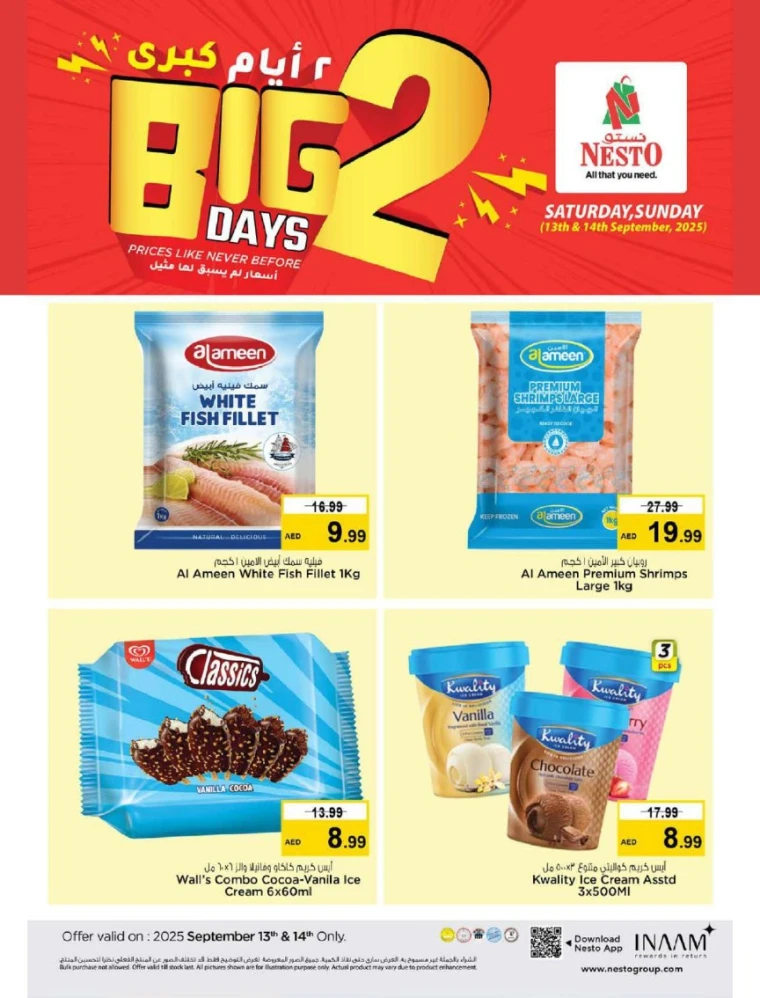nesto-promotions-all-branches-september-14-2025-6