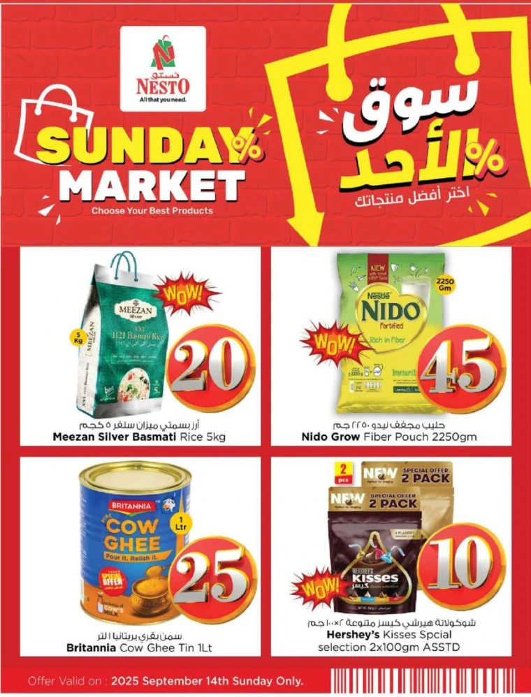 nesto-promotions-all-branches-september-14-2025-8