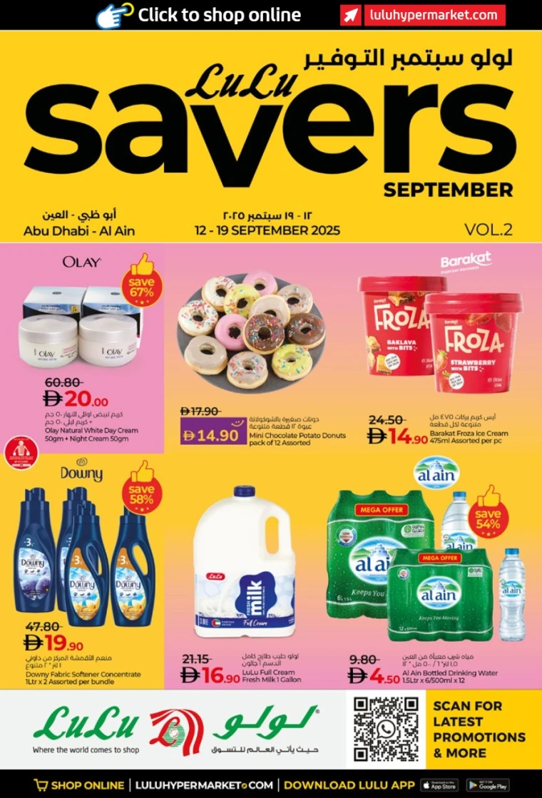 lulu-discounts-all-branches-september-12-2025-0