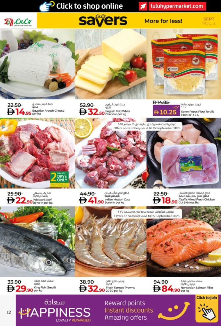 lulu-discounts-all-branches-september-12-2025-11