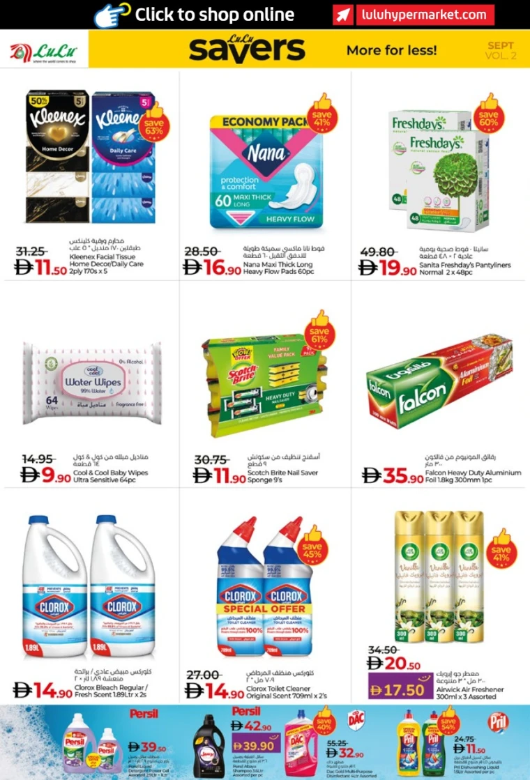 lulu-discounts-all-branches-september-12-2025-13