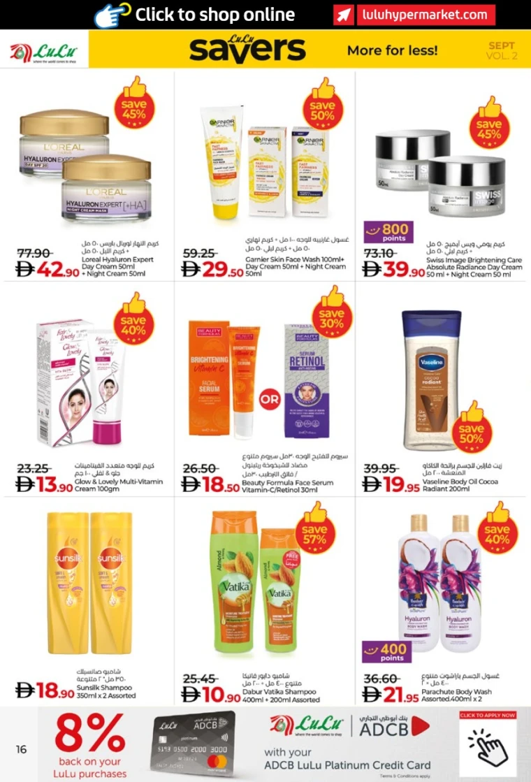lulu-discounts-all-branches-september-12-2025-15