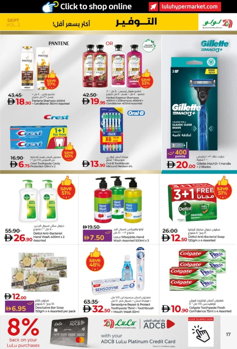 lulu-discounts-all-branches-september-12-2025-16