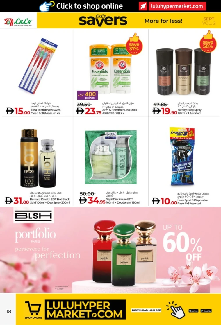 lulu-discounts-all-branches-september-12-2025-17