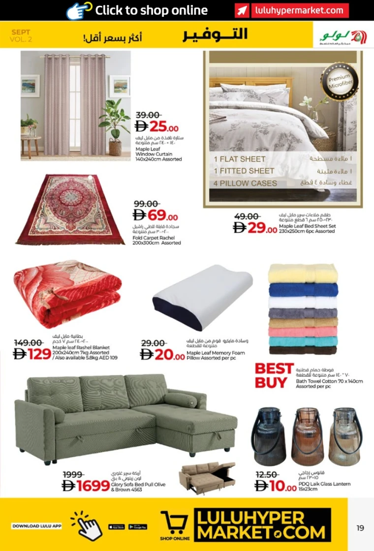 lulu-discounts-all-branches-september-12-2025-18