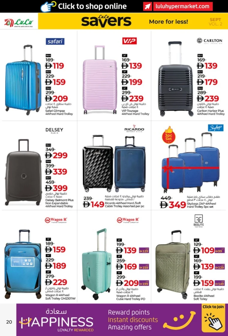 lulu-discounts-all-branches-september-12-2025-19
