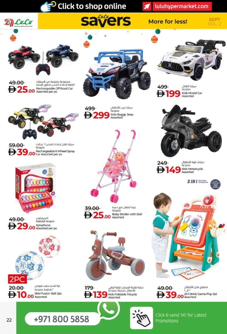 lulu-discounts-all-branches-september-12-2025-21