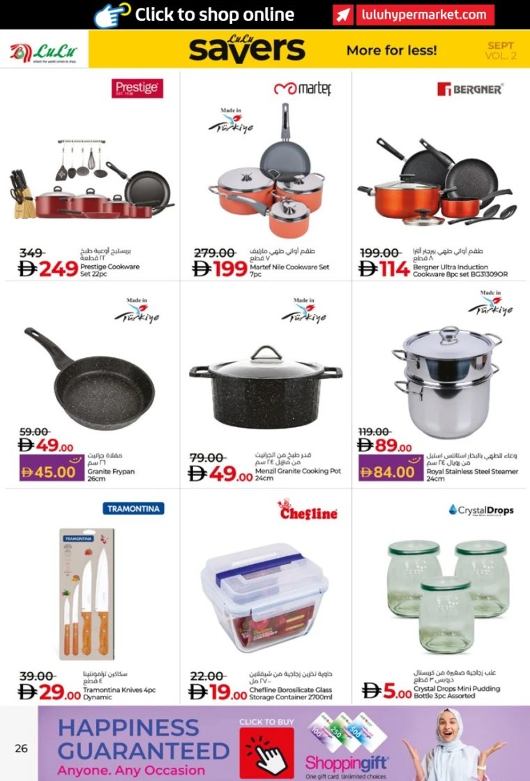 lulu-discounts-all-branches-september-12-2025-25