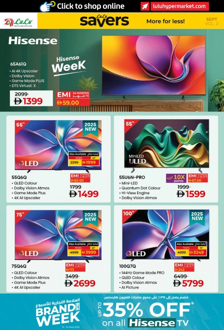 lulu-discounts-all-branches-september-12-2025-27