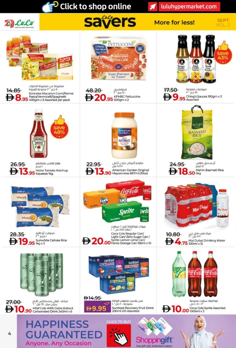 lulu-discounts-all-branches-september-12-2025-3