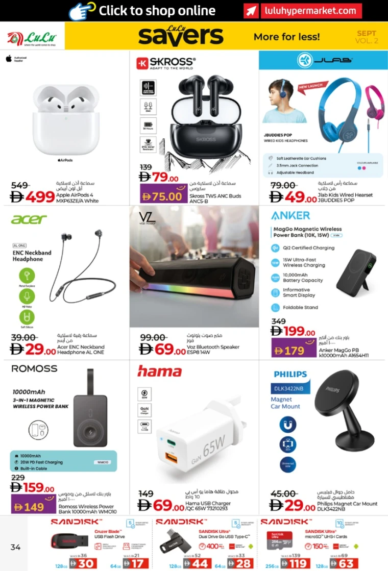 lulu-discounts-all-branches-september-12-2025-33