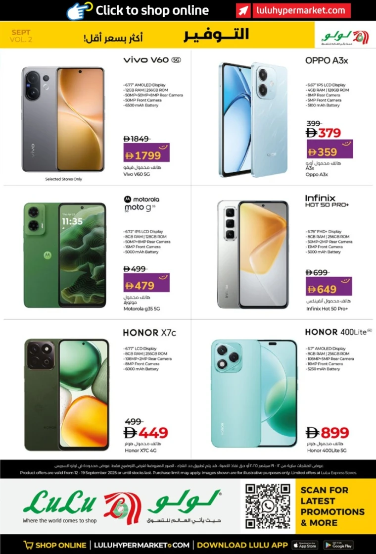 lulu-discounts-all-branches-september-12-2025-34