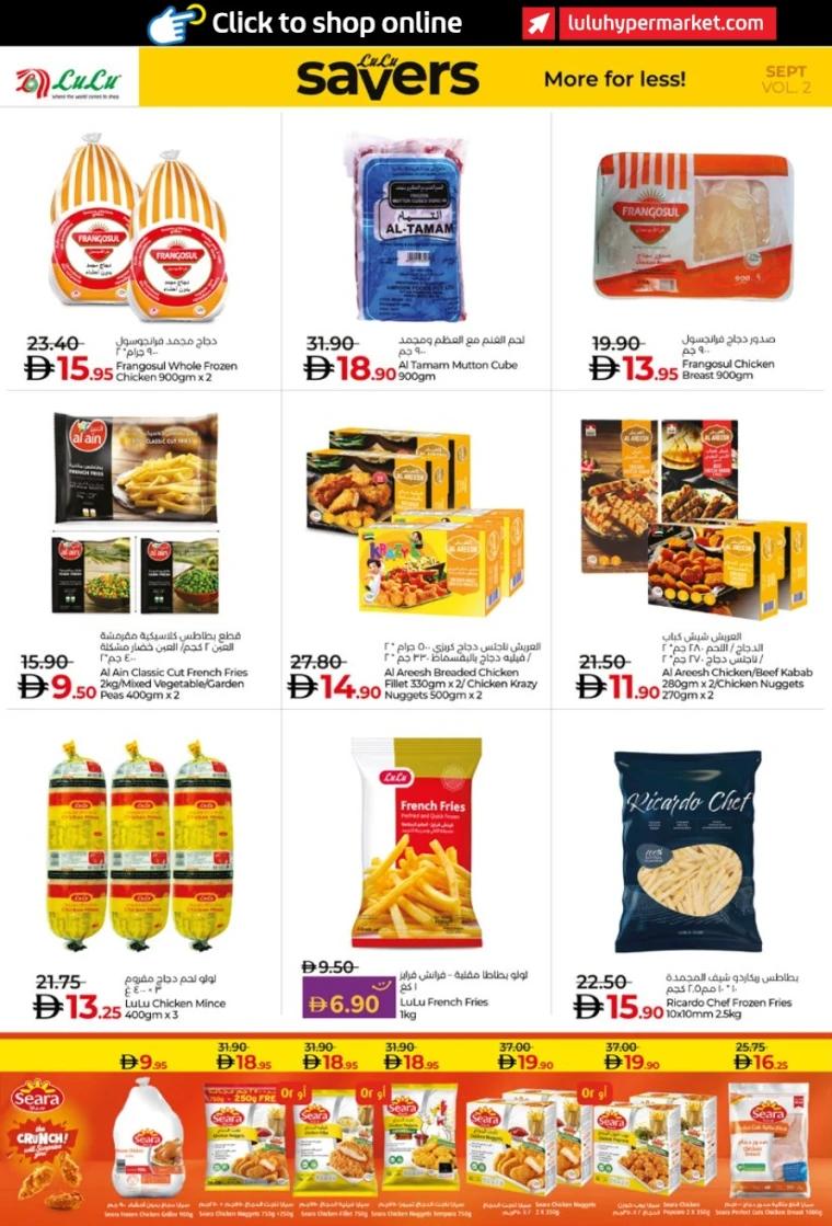 lulu-discounts-all-branches-september-12-2025-7