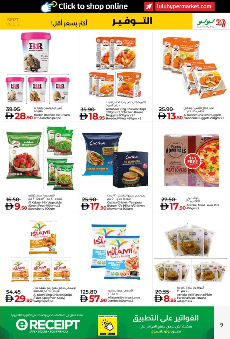lulu-discounts-all-branches-september-12-2025-8