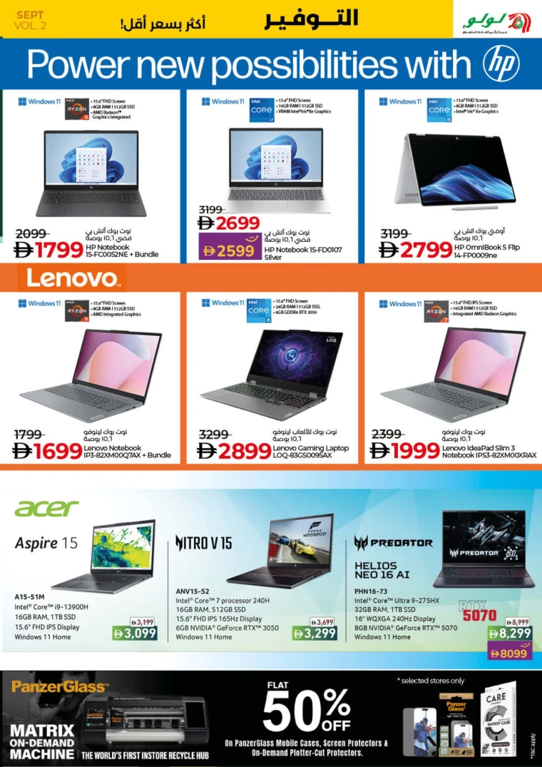 lulu-deals-all-branches-september-12-2025-34