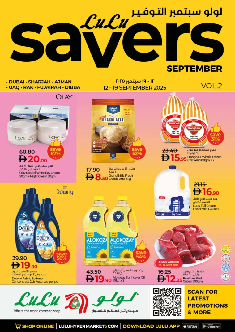 lulu-deals-all-branches-september-12-2025-19-0