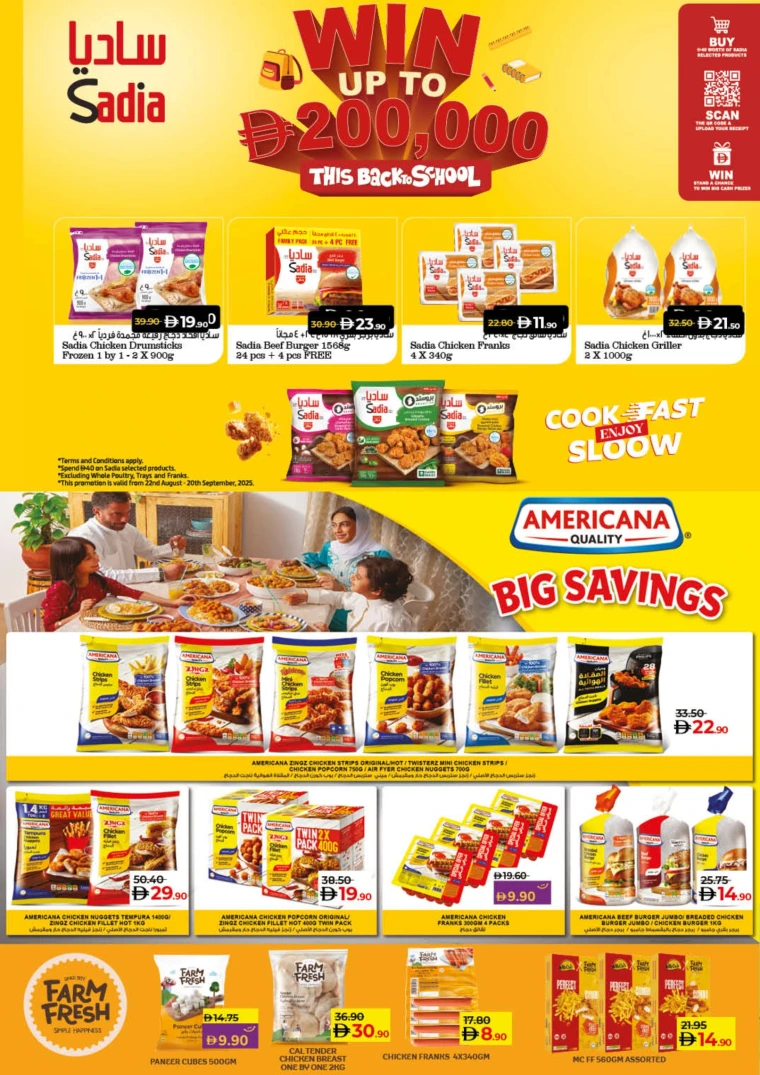 lulu-deals-all-branches-september-12-2025-19-11