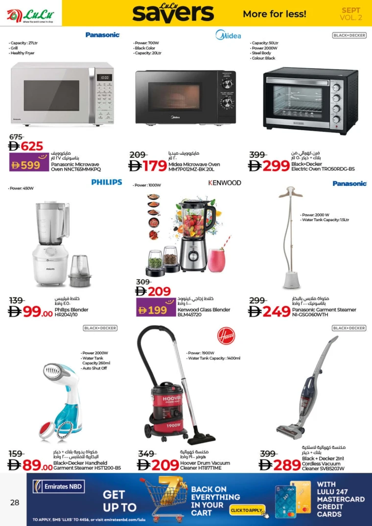lulu-deals-all-branches-september-12-2025-19-27