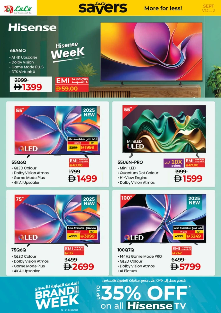 lulu-deals-all-branches-september-12-2025-19-31