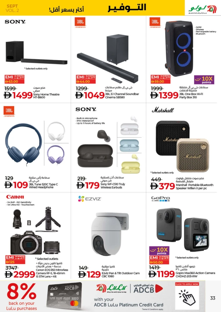 lulu-deals-all-branches-september-12-2025-19-32
