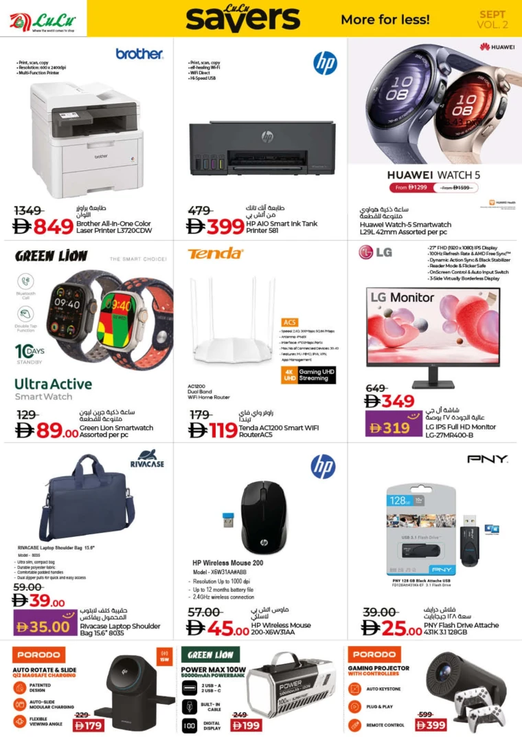 lulu-deals-all-branches-september-12-2025-19-35