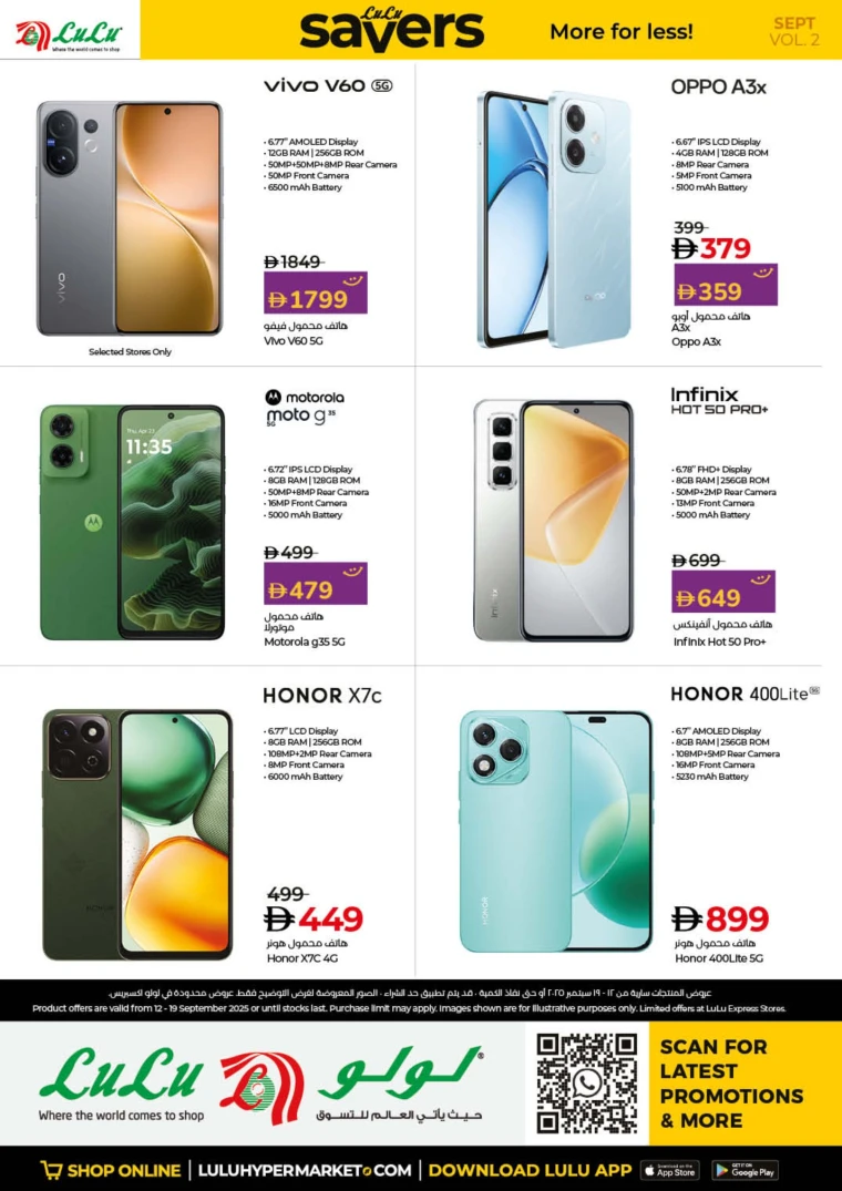 lulu-deals-all-branches-september-12-2025-19-37