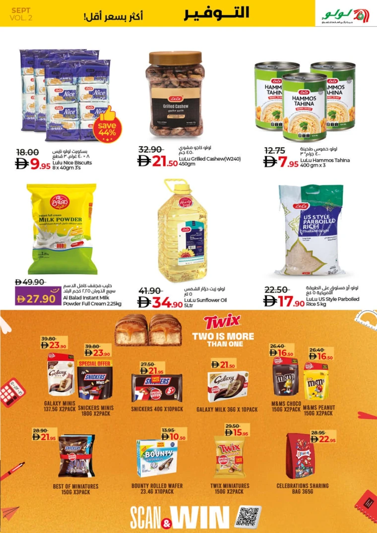 lulu-deals-all-branches-september-12-2025-19-4