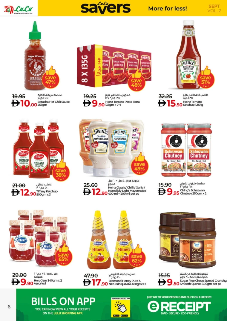 lulu-deals-all-branches-september-12-2025-19-5