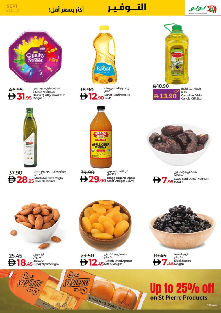 lulu-deals-all-branches-september-12-2025-19-8