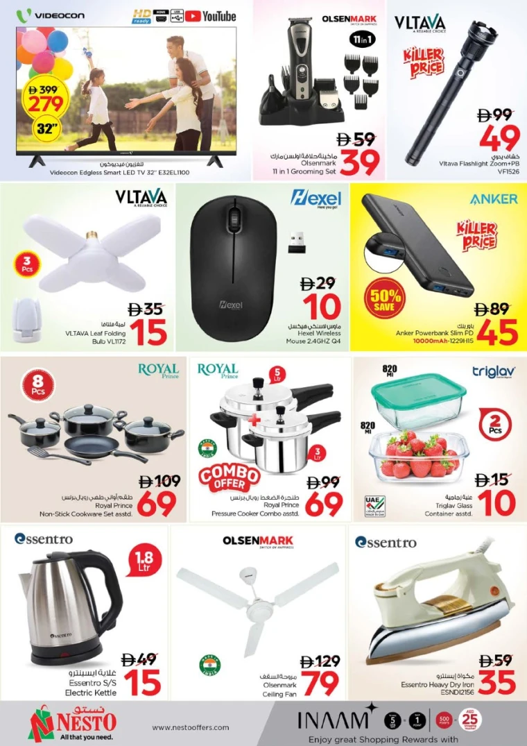 nesto-promotions-muweillah-september-15-2025-2