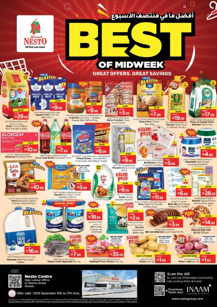 nesto-promotions-al-wahda-september-15-2025-0