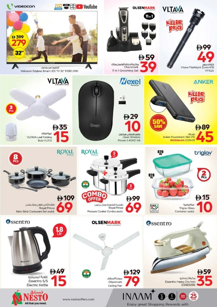 nesto-promotions-al-wahda-september-15-2025-4