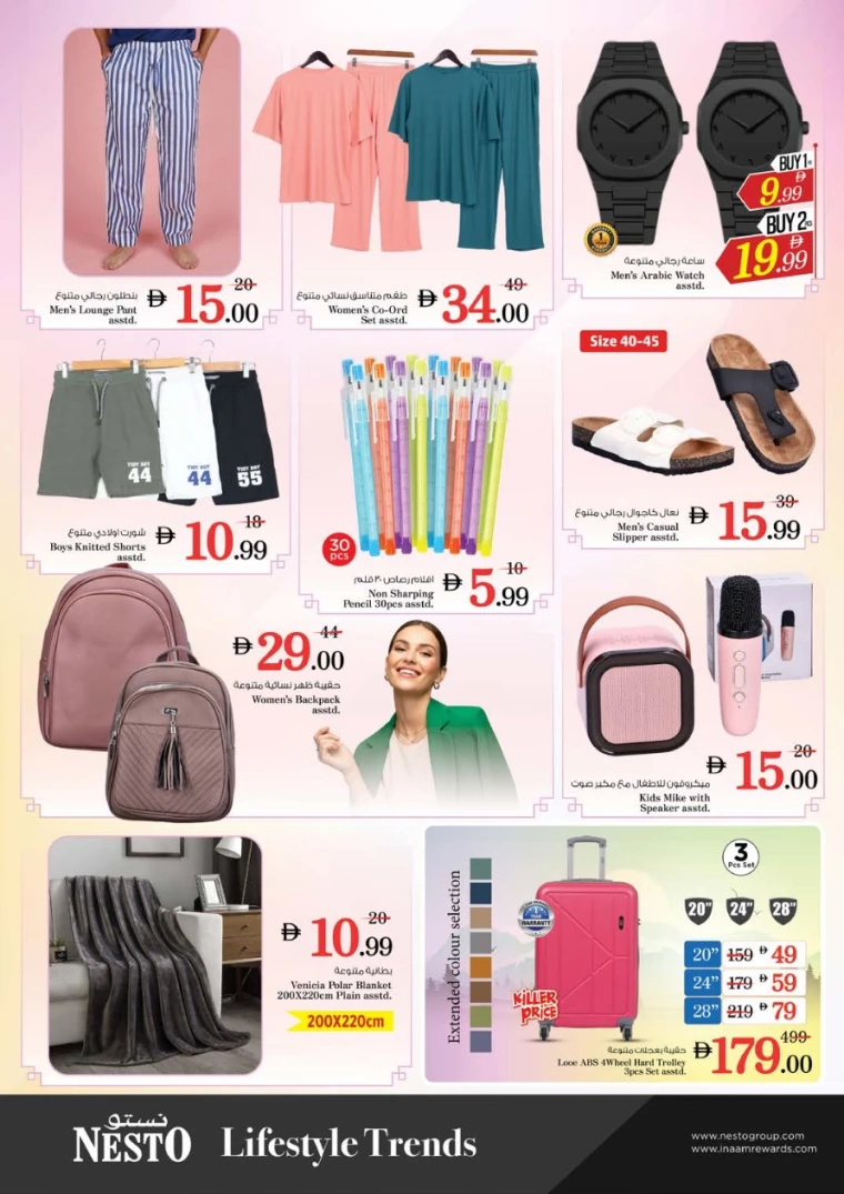 nesto-promotions-al-wahda-september-15-2025-5