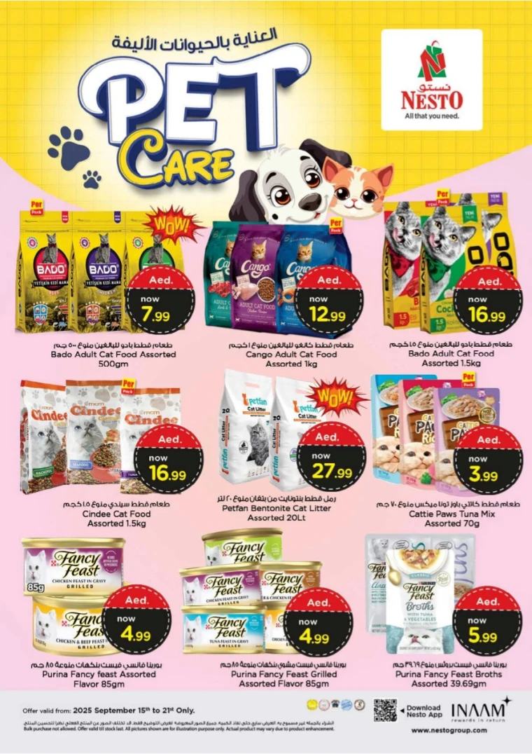 nesto-offers-al-majaz-september-15-2025-10