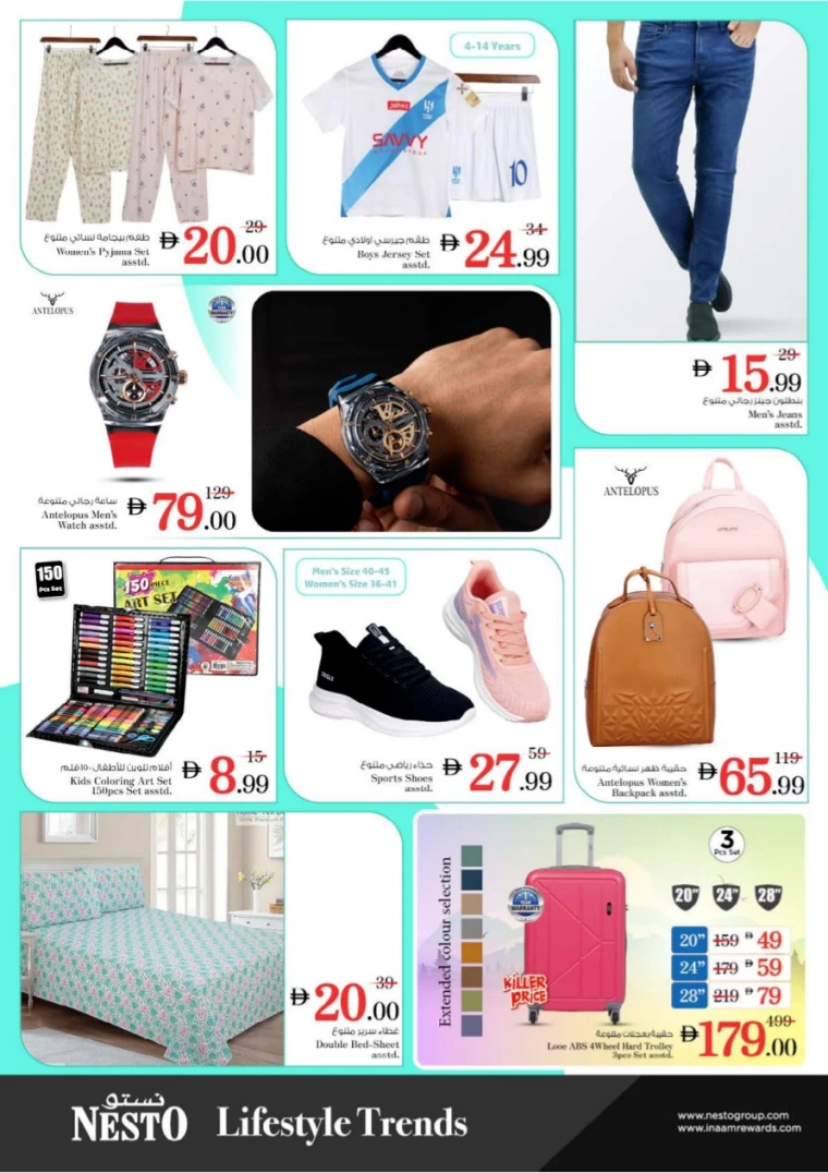 nesto-offers-al-majaz-september-15-2025-13