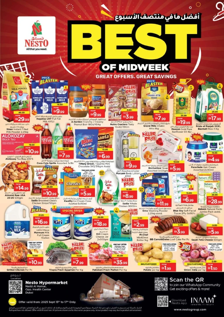 nesto-promotions-nadd-al-hamar-september-15-2025-0