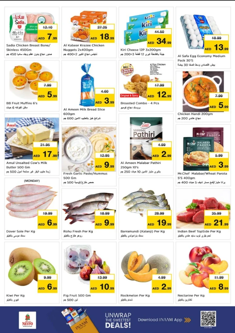 nesto-promotions-nadd-al-hamar-september-15-2025-4