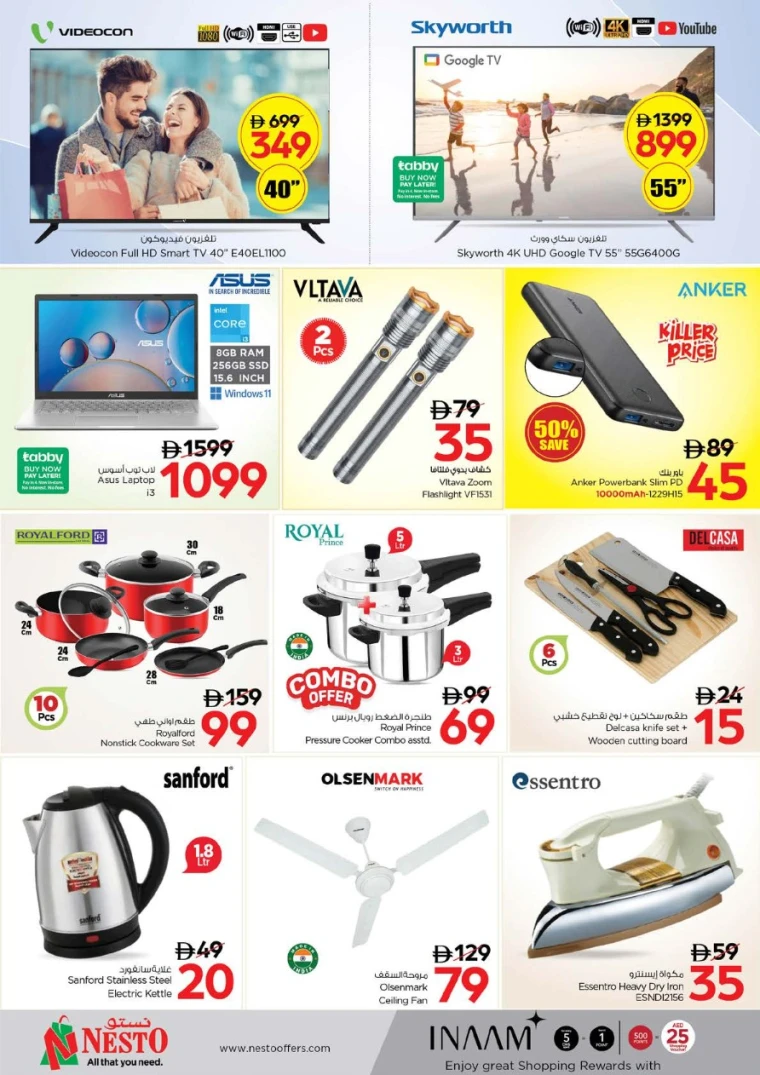 nesto-promotions-nadd-al-hamar-september-15-2025-6