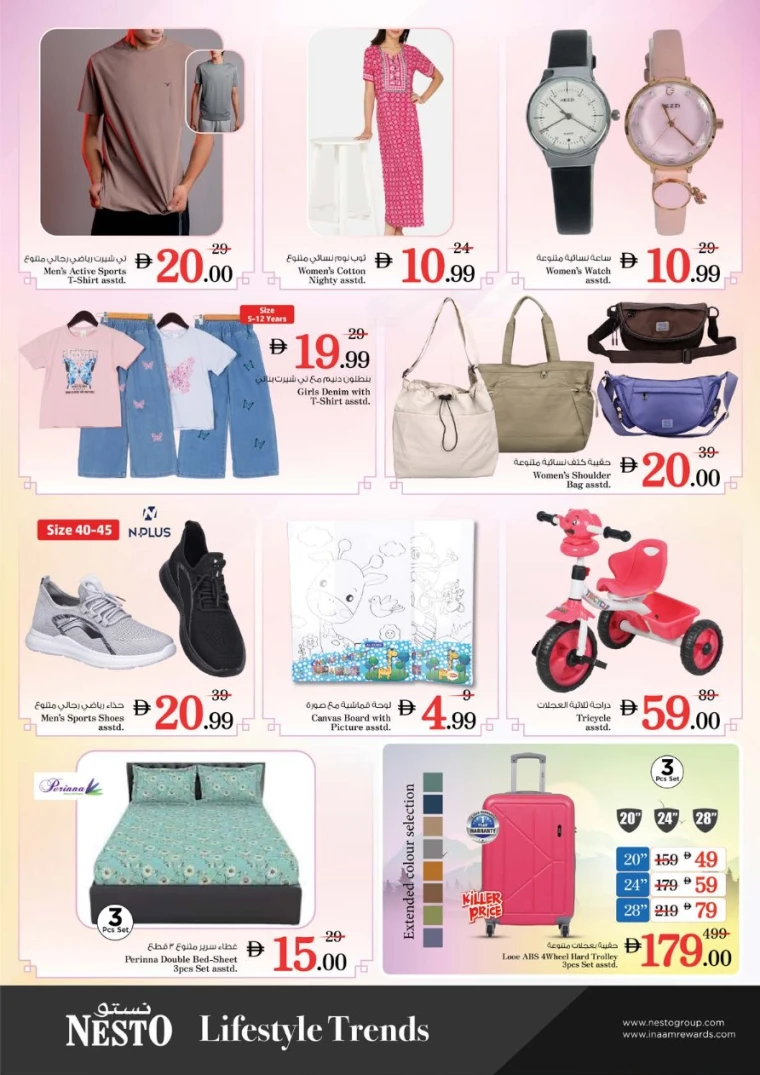 nesto-promotions-nadd-al-hamar-september-15-2025-7