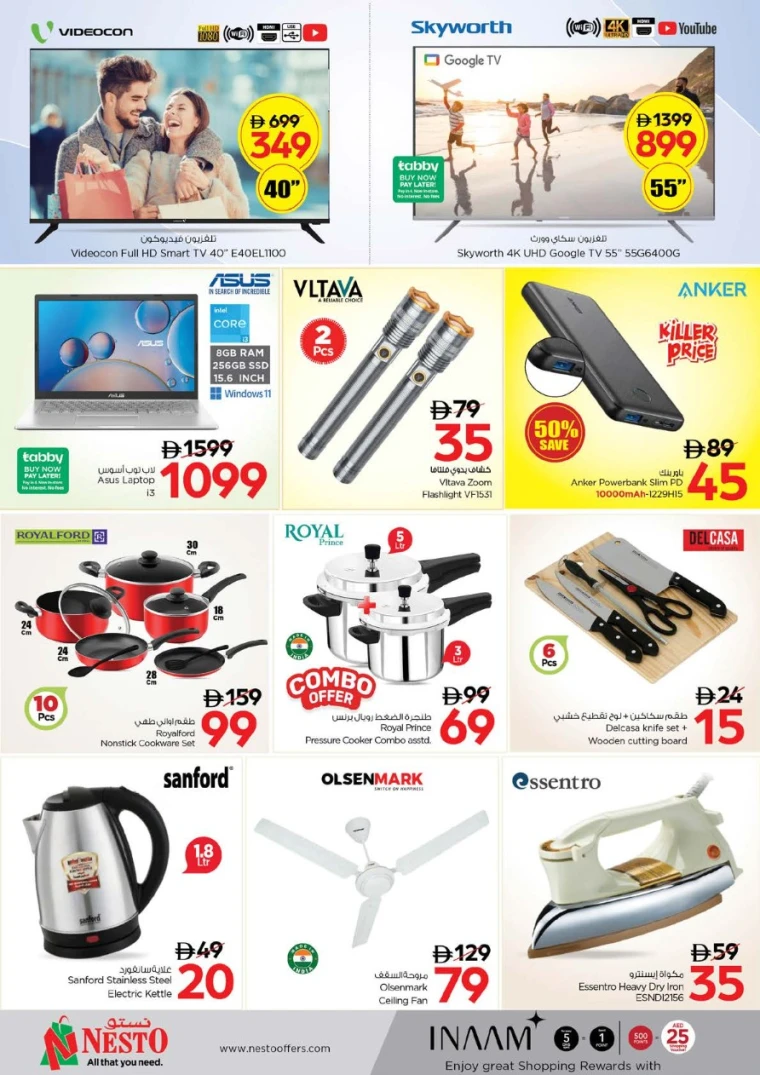 nesto-offers-alsatwa-september-15-2025-10