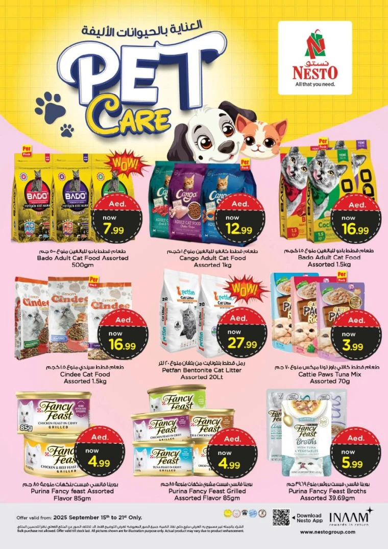 nesto-offers-alsatwa-september-15-2025-5