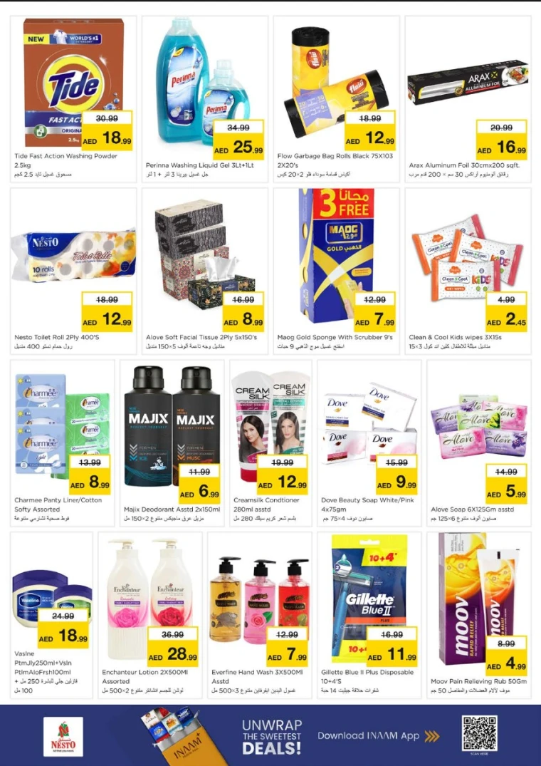 nesto-offers-alsatwa-september-15-2025-7