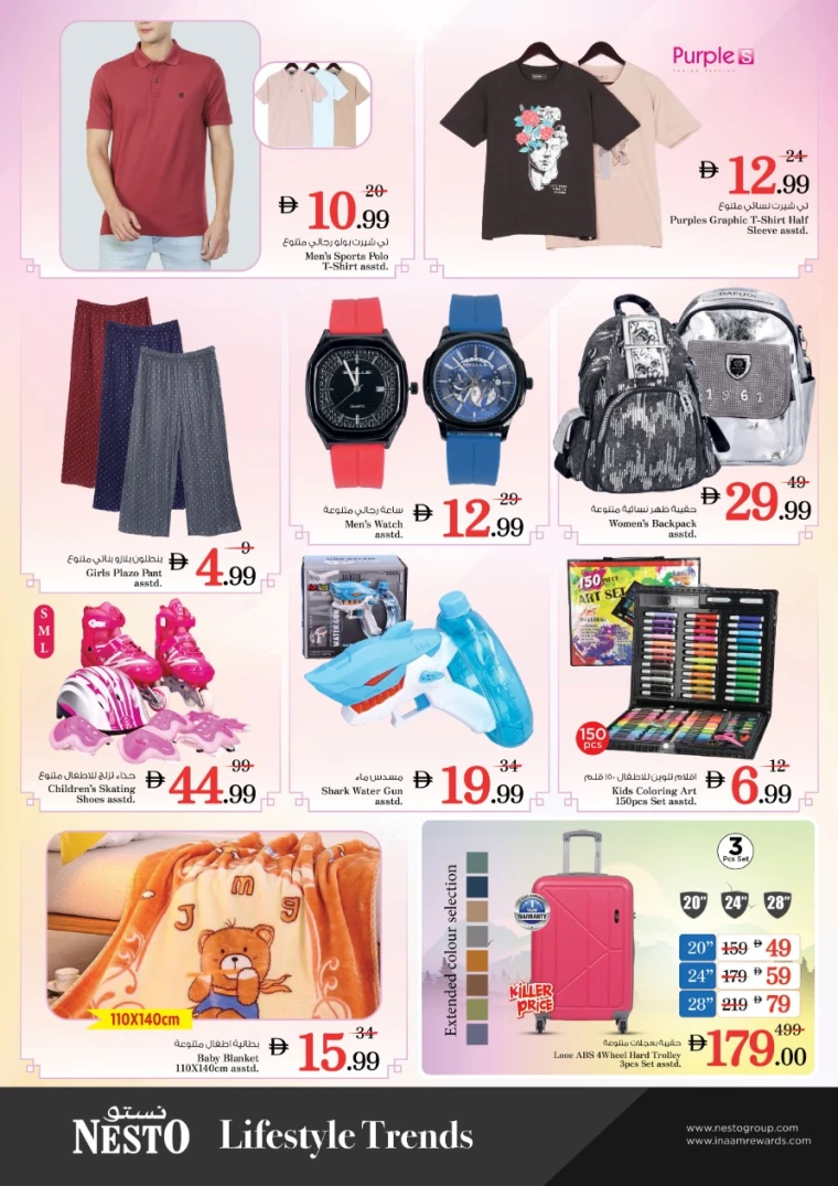 nesto-discounts-alnabba-september-15-2025-3