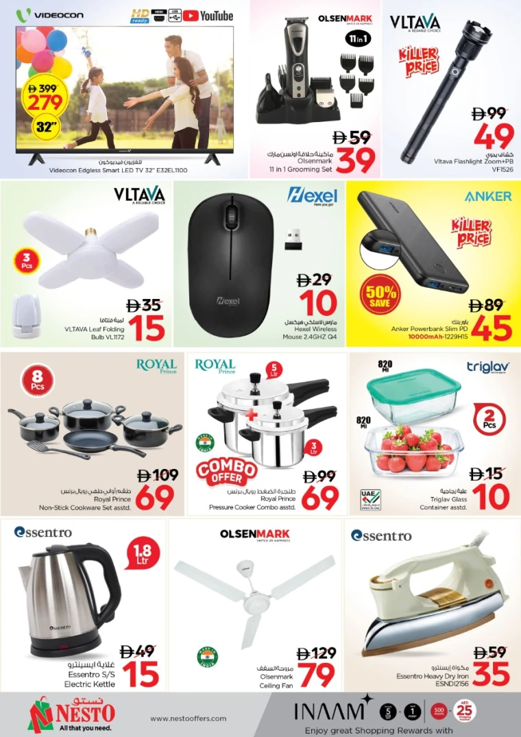 nesto-discounts-alnabba-september-15-2025-4